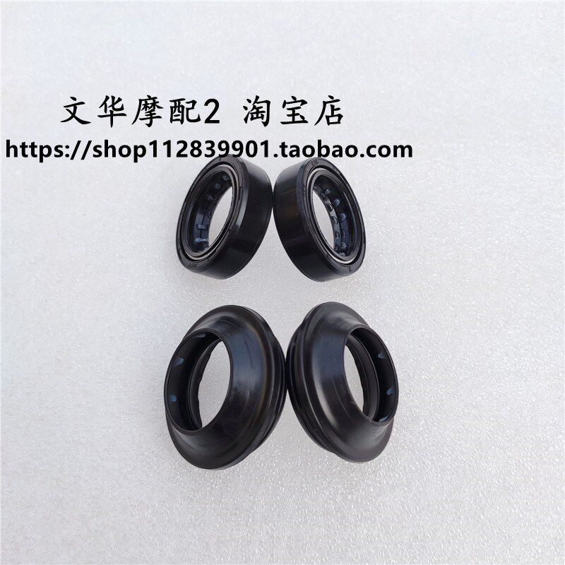 适用于新大洲本田飘悦 威武SDH110-16 16A 19 19A前减震前叉油封