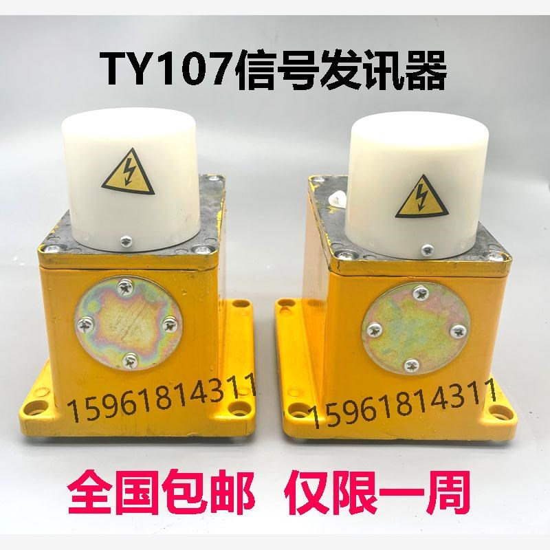 TY107信号器 发讯器 液压油箱配件 流量继电器MT1040A 无心磨床