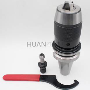 BT40钻夹头刀柄APU13APU16BT30自动锁连柄一体式 钻夹头刀柄 自紧式