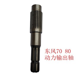 齿轮轴 拨叉 变速箱 常州 包邮 704动力输出 配件 东风拖554拉机