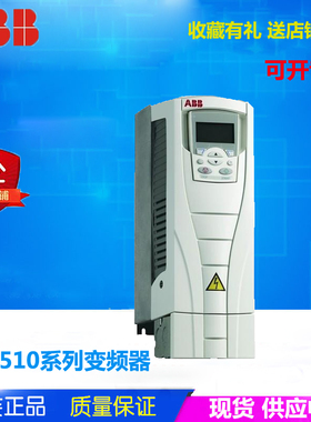 ABB变频器ACS510-01-031A-4  acs510变频器15KW三相380V 31
