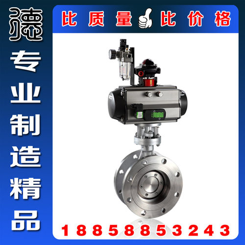 D643H-16C气动硬密封法兰蝶阀 耐高温金属硬密封气动铸钢法兰蝶阀