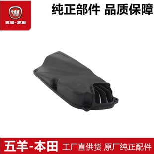 适用于LEAD125空滤盖立德空滤器盖WH125T 11滤芯外壳