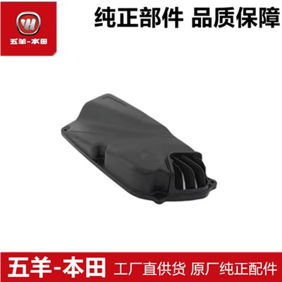 适用于LEAD125空滤盖立德空滤器盖WH125T-11滤芯外壳