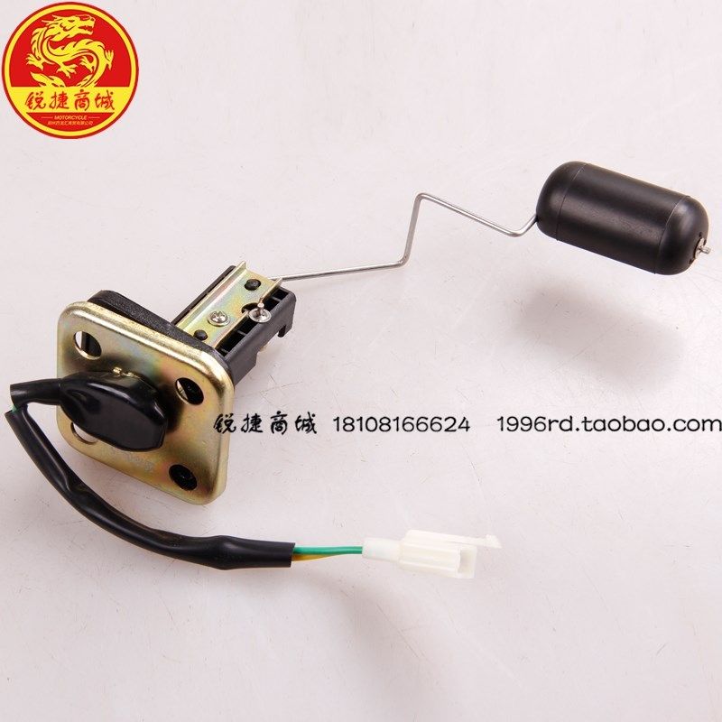 SYM 厦杏 三阳机车 XS125T-16A 飞度3 油量计 油浮 油感应