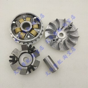 33前驱动盘普利盘 适用于新大洲本田DIO迪奥魔戟SDH125T