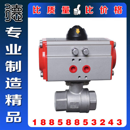 Q611F-16P两片式气动球阀 不锈钢气动内螺纹球阀 出口型气动球阀