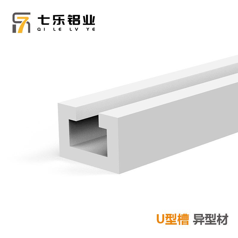 工业铝型材9x6光电开关安装槽感应器安装铝导轨 U型铝条C型12.8x9