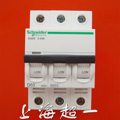 【施耐德Schneider】断路器IC65N/D-3P/A9F19363上海超一经销