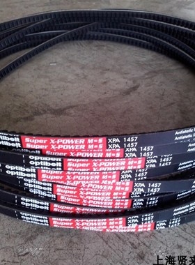 Optibelt Super X-POWER M=5 XPA1500德国欧皮特耐高温红标三角带
