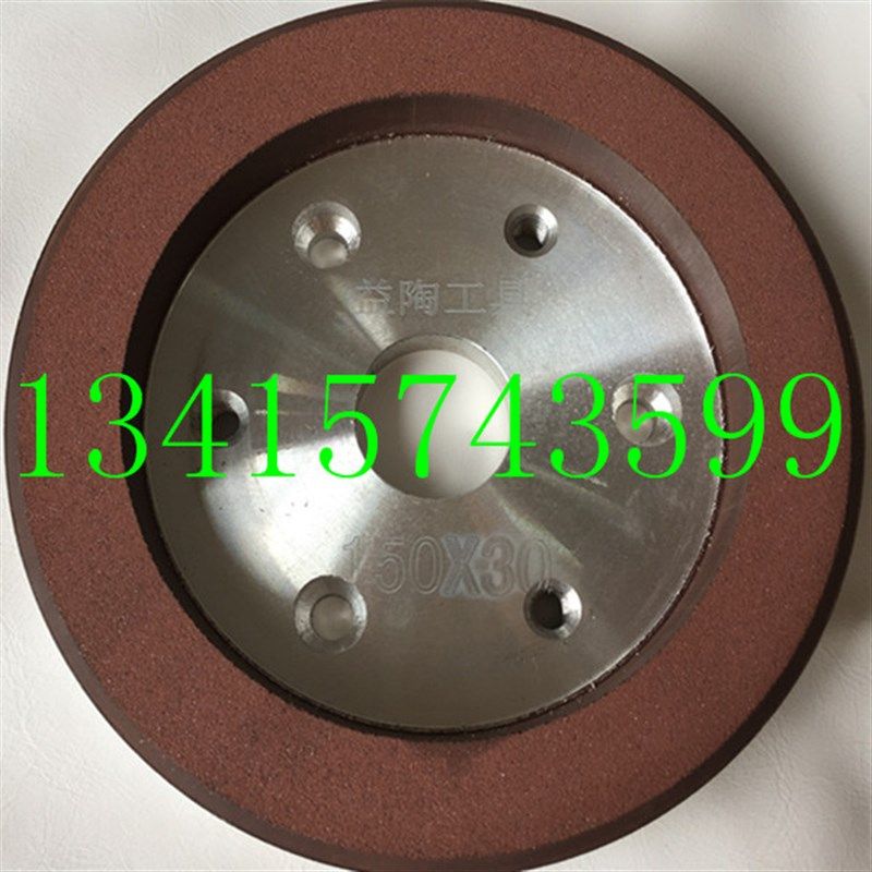 150树脂磨边轮 树脂修边轮 树脂倒角轮 瓷砖磨边机用陶瓷磨边磨轮