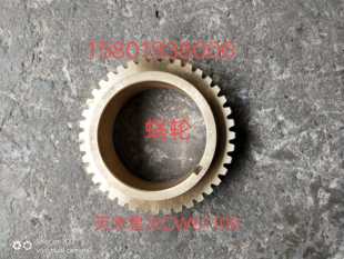 天水星火机床厂CW61100/CW61125车床配件6035A蜗轮Z40/M3.5/孔95