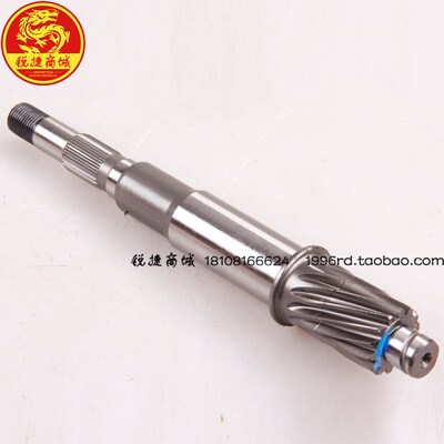 SYM 厦杏 三阳机车 XS300i 巡弋300 CRUISYM 驱动轴 皮带轮轴