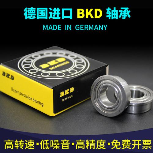 德国BKD进口轴承法兰盘轴承F6001/F6201/F6702/ZZ 高速静音