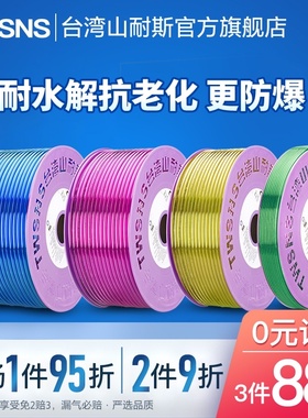 山耐斯气管PU管8mm4/6/10/12/16/14气水空压机透明管气动软管8X5