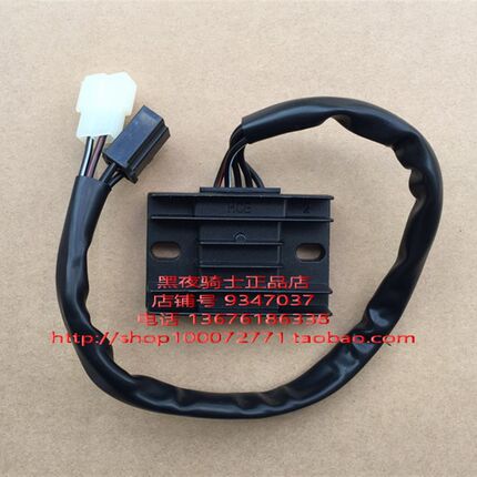 适用铃木锐爽EN125-2A/2F/3A/3E/3F GN EN150 HJ125K-A稳压整流器