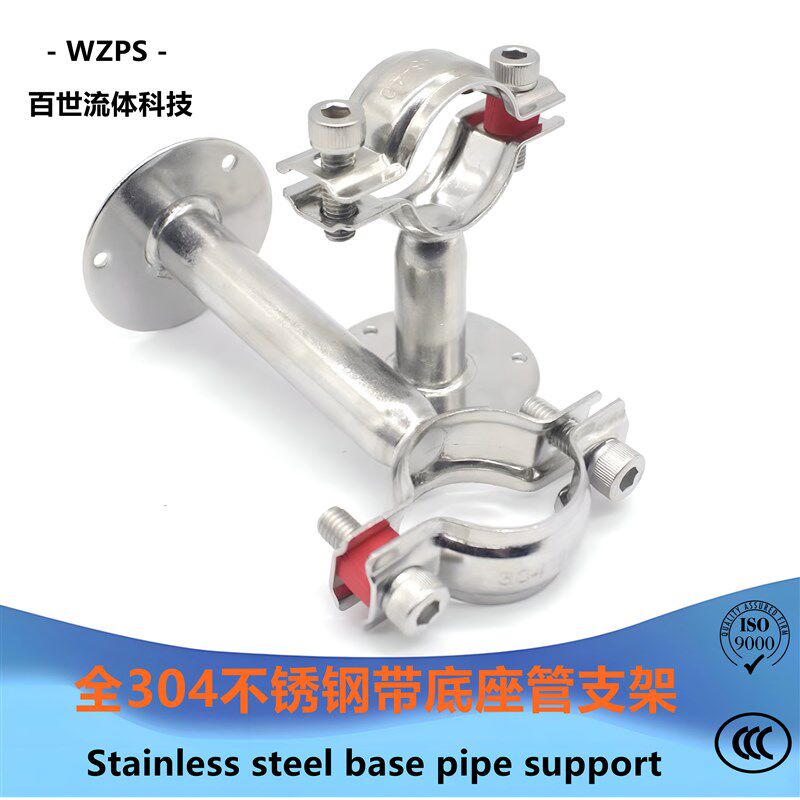 全304不锈钢管支架管子夹管道固定卡子支架圆管卡扣抱箍管紧固