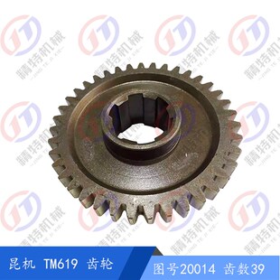 键宽10 昆机TM619 齿数39齿外径122花键齿轮40 厚35 齿轮20014