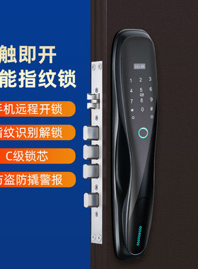 全自动智能指纹锁涂鸦全屋联动zigbee版密码家用防盗电子门锁