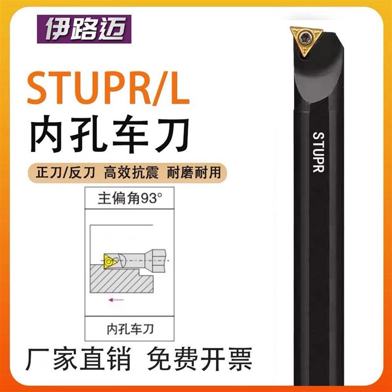 数控内孔刀杆S08K S10K S12M  S20R STUPR09 11内孔镗刀车刀杆