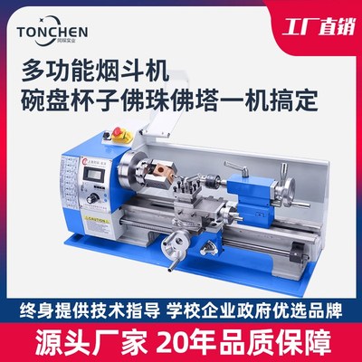 同琛烟斗机加工机器木工车床杯子 碗 盘子加工定制木旋机维修机床