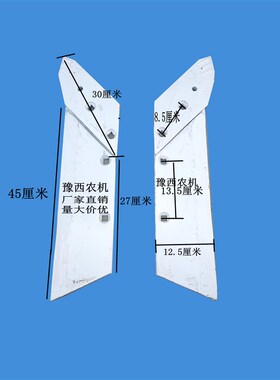 华丰犁尖 天龙犁尖 昌盛犁尖 栅条犁新款犁尖 耐磨焊犁键厂价包邮