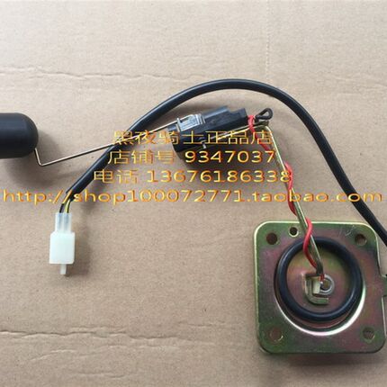 适用铃木锐爽 EN150-A EN125-3A/3E/3F 燃油传感器 浮子 油量计