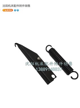 北京齐齐哈尔铣床弹簧X62W X52K XA6132 X5032拉簧拉杆 拉板 小板