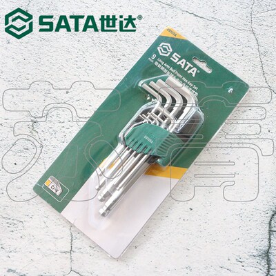 世达SATA 9件套公制加长球头内六角扳手组套 09105A 正品