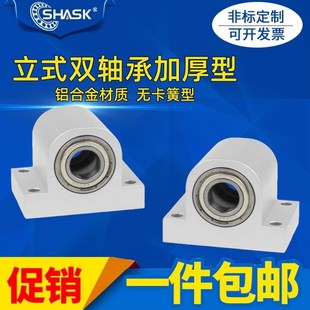 6001 双轴承座组件BFH6086000 6002 6003 6005ZZ 6004 KEWP立式