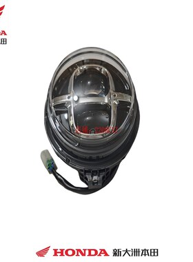 新大洲本田摩托配件SHD150T-9-9ANS150LA前大灯前照灯LED大灯原厂