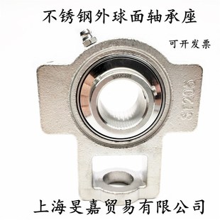 207 208 209 不锈钢带座轴承滑块SUCT204 211 206 210 T212 205