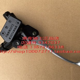 丽彩QS125T 前碟刹车上泵 韵彩QS100T 适用铃木