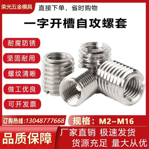 不锈钢内外牙螺母螺纹转换牙套螺丝螺纹护套M5转M3 M4转M6 M6转M8