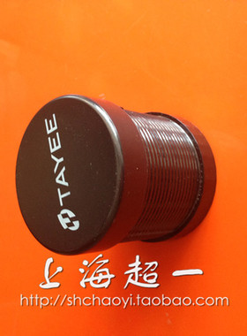 【天逸TAYEE】蜂鸣器JD702-F0210B024/F0208B024上海超一经销