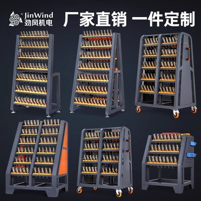 CNC加工中心刀具架双面梯形刀柄架BT30BT40刀具管理收纳架工具车