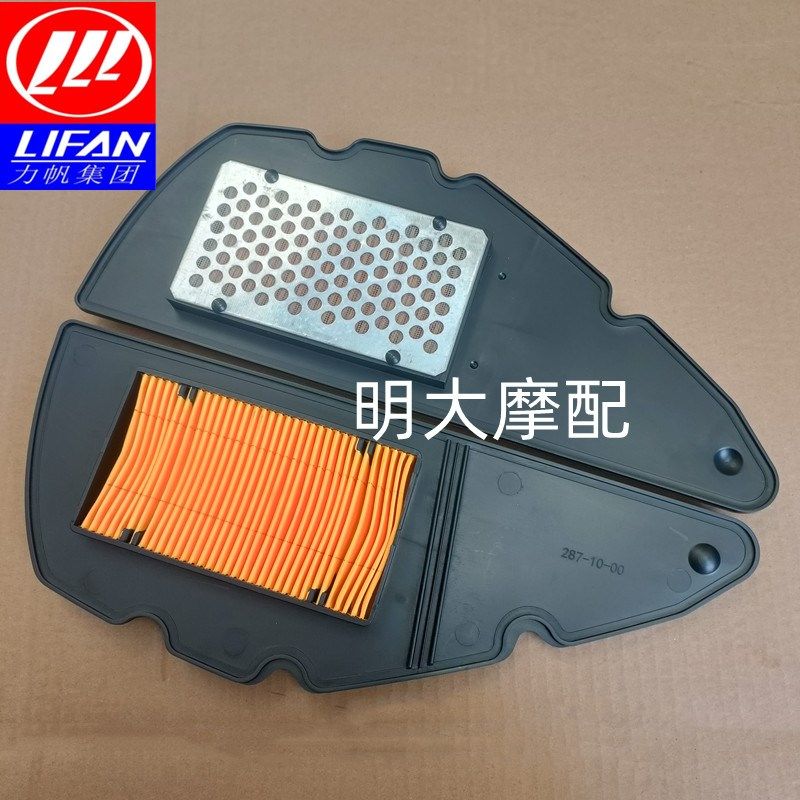 力帆 KPV150/ LF150T-8D PRO踏板 空滤器滤芯空滤芯 滤芯原厂配件