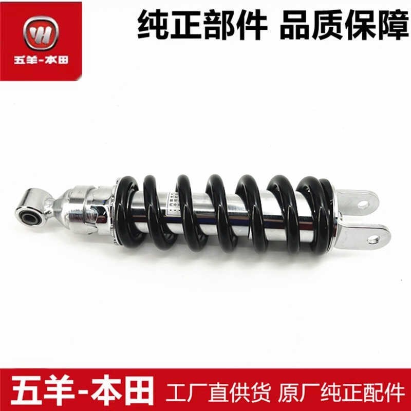 适用于CB400X 400F 400R中央减震CB500X/F/R NX400后减震总成