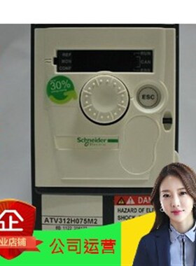 【原装】施耐德 变频器 ATV303HU40N4 4KW三相,380V