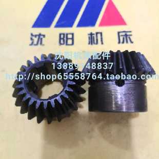 308 机床配件T612武汉重型镗床配件 Z23 L45 22649伞齿轮M2.5