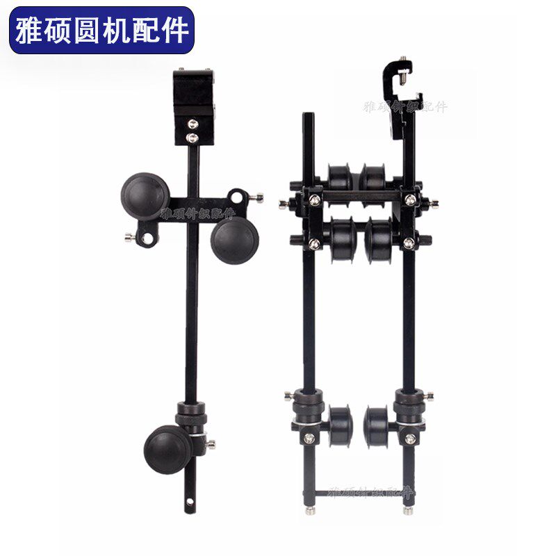 圆机皮带调整架双层张力架纺织机单层皮带拉架雅硕针织大圆机配件