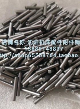 北京铣床X62W X63W X52K X53K铣床配件 滚针 直径3 直径2.5