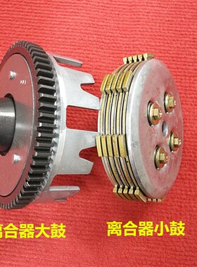建设YAMAHAJS110 JY110 JYM110 F8 -A-B-3H-9E离合器大鼓小鼓总成