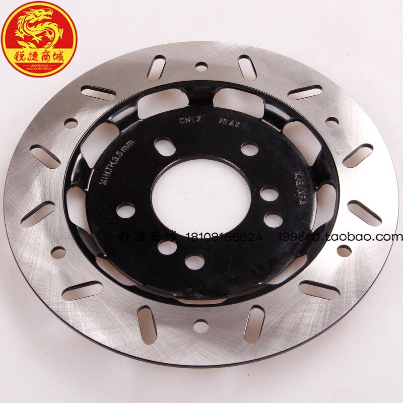 SYM 三阳 XS125T-16A\16B\16C 飞度3\4\5 前\后 刹车盘 碟刹盘