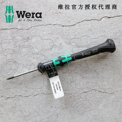 德国wera维拉1572/2072精密三角Y型螺丝刀手机维修iPhone 7 8专用
