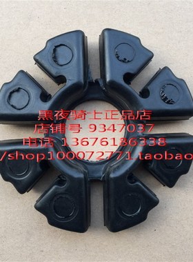 适用铃木锐爽 EN125-2A/2F/3F EN150-A HJ125K-A 后轮毂 缓冲胶