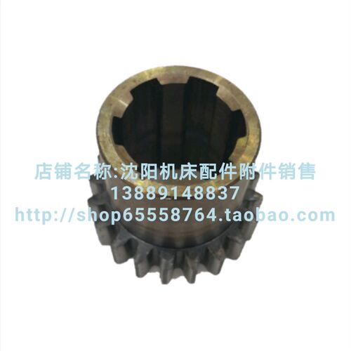 大连机床配件CD6140 CD6150齿轮 Z20 M3 6-40*10 CD6240 20744
