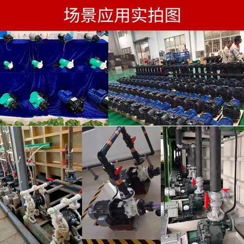MP磁力泵氟塑料耐酸碱耐腐蚀无泄漏化工泵MP磁力驱动微型循环帮浦