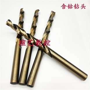5.4 5.5 5.9 5.2 6不锈钢 5.8 5.3 5.7 M35含钴直柄钻头5.1 5.6