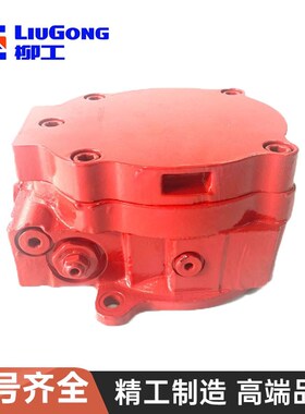 挖掘机适用于柳工LG906/山河智能50旋转马达回转马达总成 MSG-27P